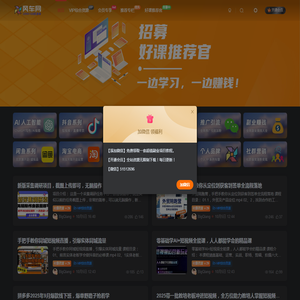 风车网资源库