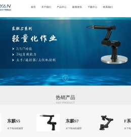 南京华研动密封科技有限公司