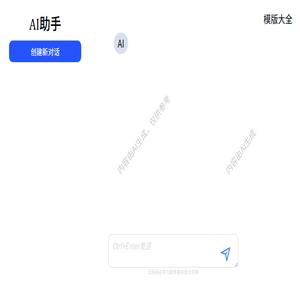 科研云