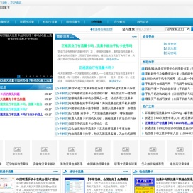 一九流量卡