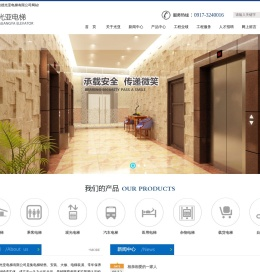 陕西皓德光亚电梯有限公司