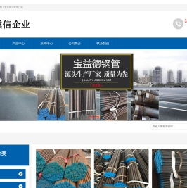 注浆管厂家