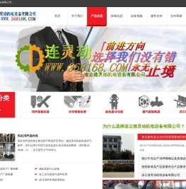 消声器