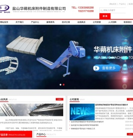 风琴式防尘折布