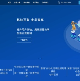 上海斯俊慕智能科技有限公司