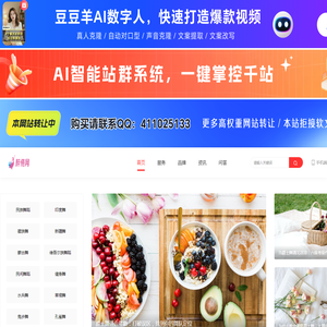 中国舞蹈行业门户网站