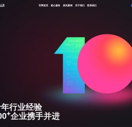 佛山市印象互动网络科技有限公司