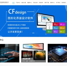 圣合泰科技