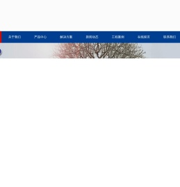 中央空调节能雾化系统