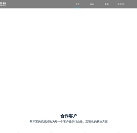 河北安跃迈科,电脑维修,it外包,综合布线,项目集成,弱电工程,安防监控,系统运维,桌面运维,打印机维修