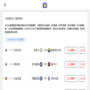 天津装修