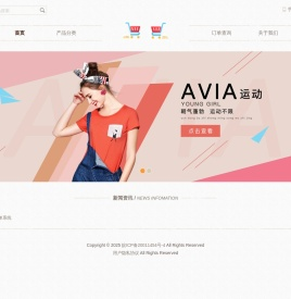 各类订单管理,表单下单预约系统