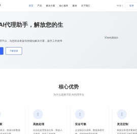 子刻AI