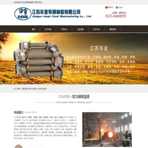 U型辐射管
