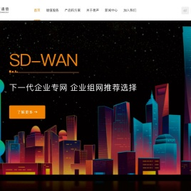 上海易声通信技术发展有限公司