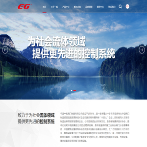 宁波一机阀门制造有限公司
