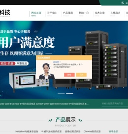 科威尔双向直流电源