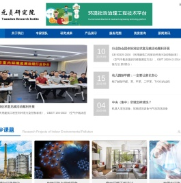 深圳专业除甲醛