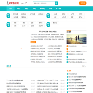 曲谱,乐谱,吉他谱,钢琴谱,中国简谱大全