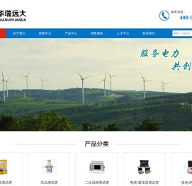 变压器