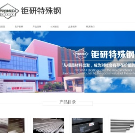 瑞典进口s136模具钢