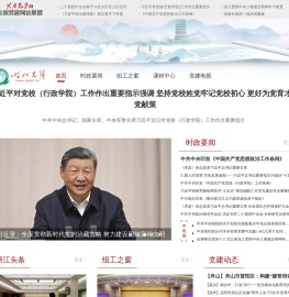 时代先锋｜浙江省委组织部