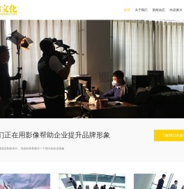 唐山派纳文化传播有限公司