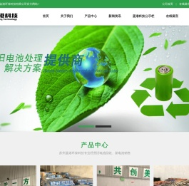 联系我们