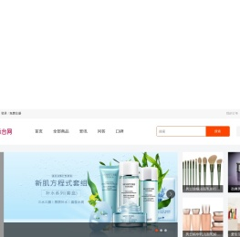 承台网