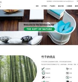 福建三明大川竹业有限公司