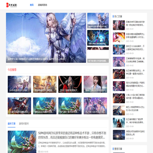 纤末攻略网