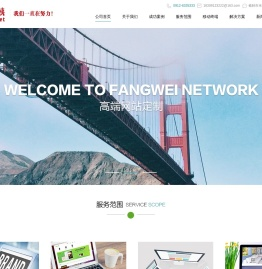 榆林市米脂婆姨网络科技有限公司