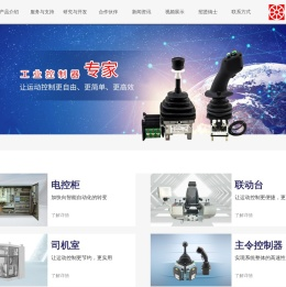 主令控制器,米司特（大连）工业控制系统有限公司