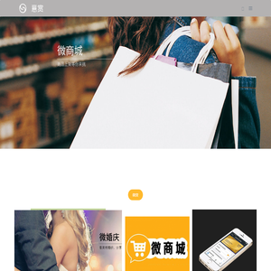 湛江顺新科技