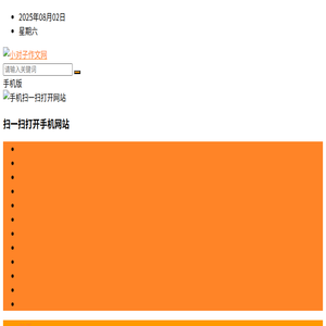 小对子作文网