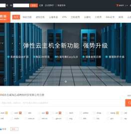 威海志成网络科技有限公司