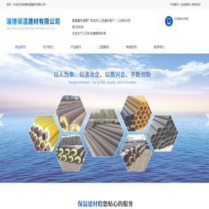 聚氨酯保温管厂家