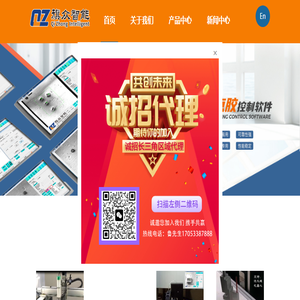 视觉点胶系统