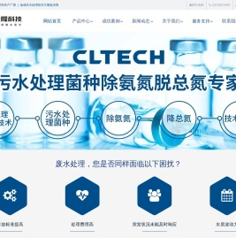 高效复合碳源