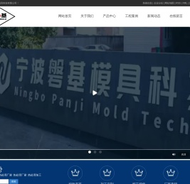 真空热处理厂家
