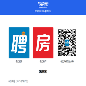 今启网