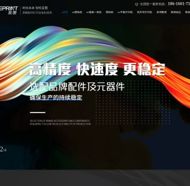 uv打印机,uv喷绘机,uv卷材机,uv卷板一体机,uv打印机厂家,直喷机,蓝图数码