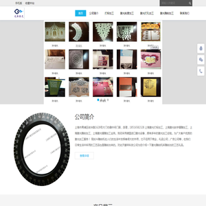 上海激光打标加工