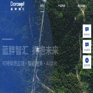 装箱软件