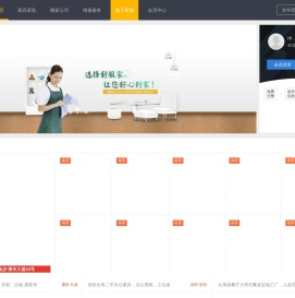 盛行网络