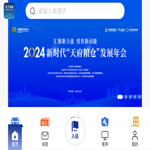 【新华信用】权威专业可靠的信用服务平台