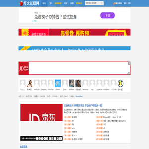 灯火互联网