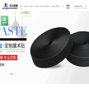 浙江方大织带有限公司