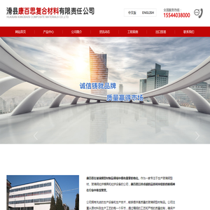 玻璃钢拉挤设备