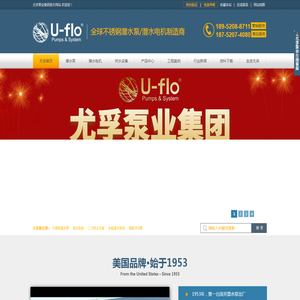 不锈钢潜水泵